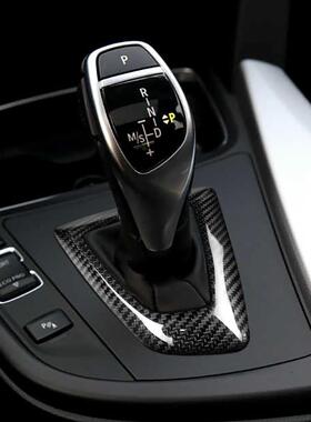 适用宝马1234系碳纤维干碳中控档位盖排挡面板框汽车内饰改装配件