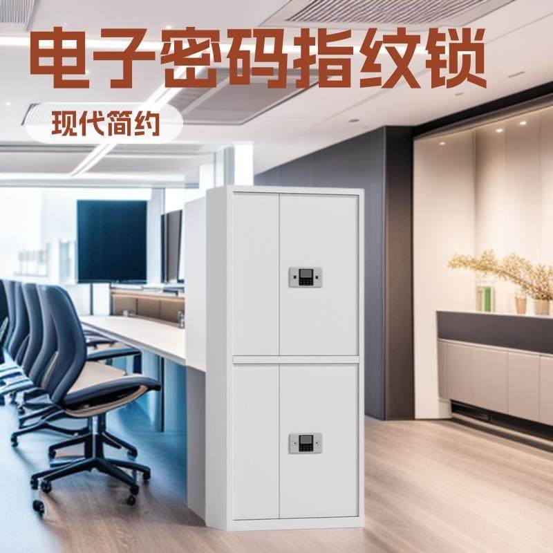保密柜电子密码柜指纹锁文件柜资料柜档案柜钢制加厚办公柜,鲜花速递/花卉仿真/绿植园艺,割草机/草坪机,淘宝优惠券,粉丝福利购,淘宝优惠卷