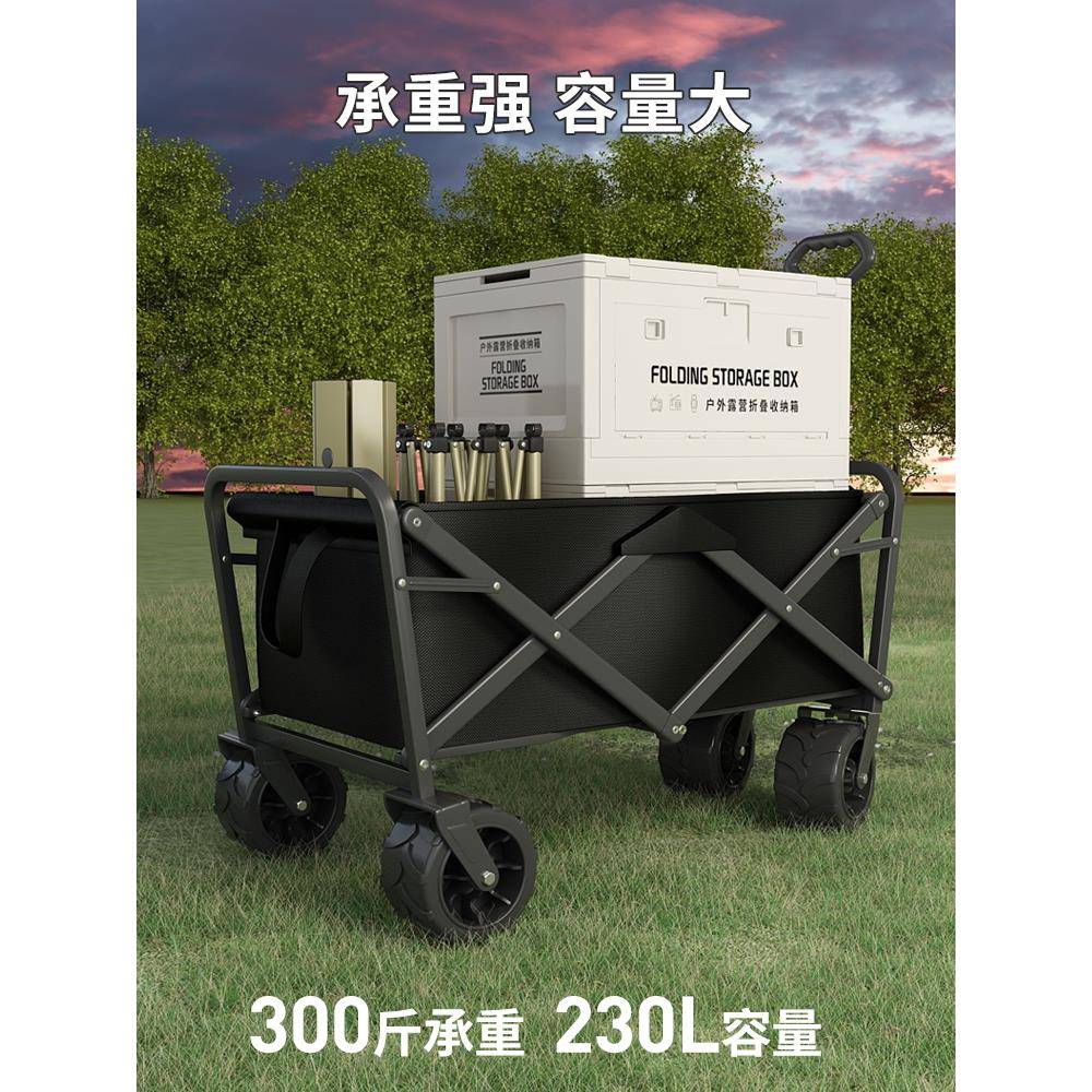 户外摆摊折叠推车搬运越野轮家用拉杆车拖车超市买菜小拉车露营车