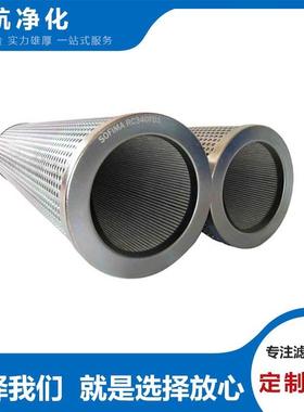 MR8504A03AP01滤芯MR8503A03AP01液压油滤芯