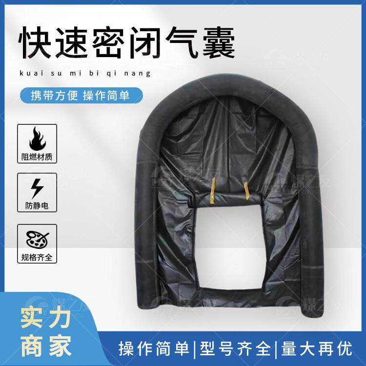气囊式快速密闭性能稳定QKB12-14气囊式快速密闭