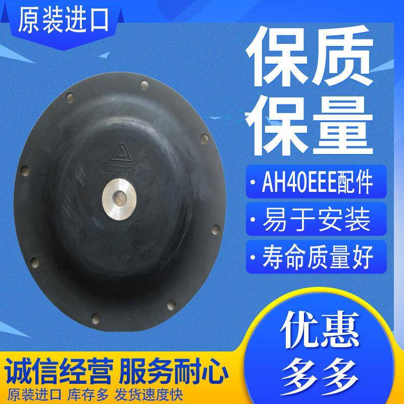 原装进口ALMATEC阿迈得气动隔膜泵AHD40EEE隔膜泵隔膜配件