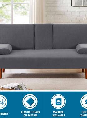 电商爆款菠萝格沙发床套分体式沙发套带杯架FUTON沙发