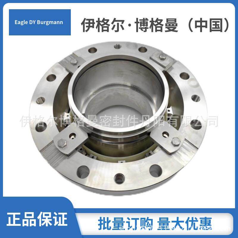 德国伊格尔博格曼机械密封用于氨水泵80AY50×7泵用集装机械密封