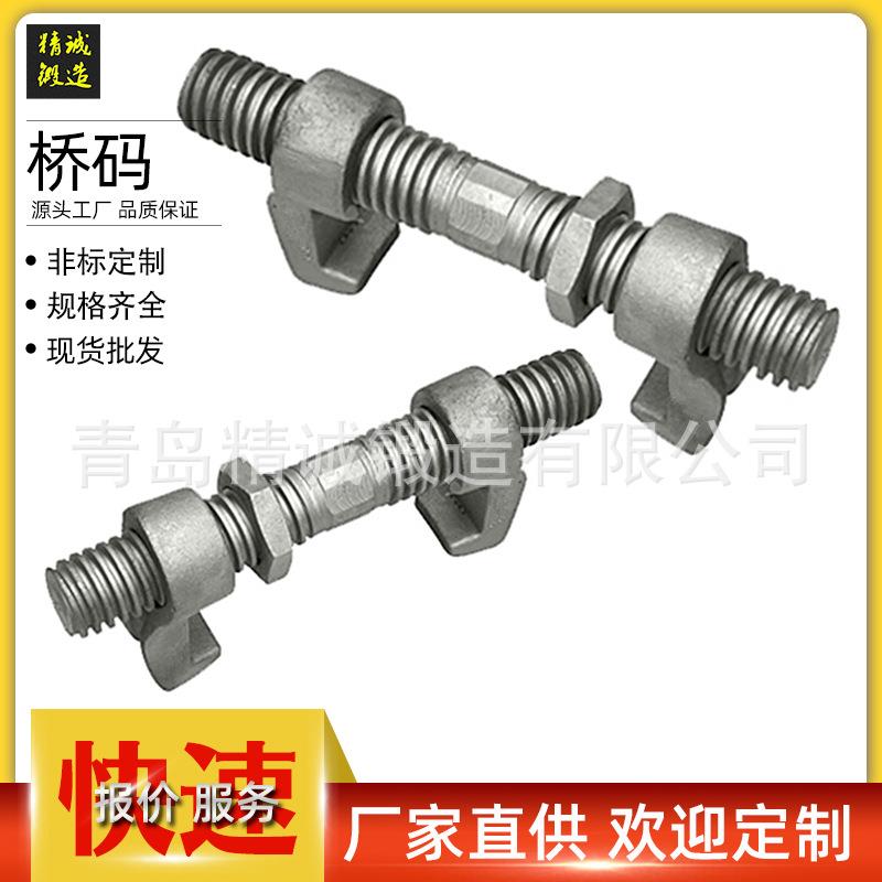 供应280380集装箱紧固绑扎码头船用桥码桥锁