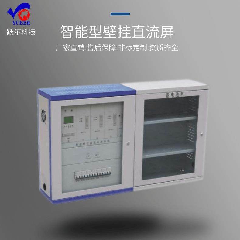 现货壁挂式直流屏落地式直流屏高压专用智能高频直流屏柜220V110V,鲜花速递/花卉仿真/绿植园艺,割草机/草坪机,淘宝优惠券,粉丝福利购,淘宝优惠卷