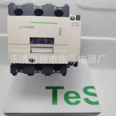 供应三级交流接触器LC1-D80M7CLC1D80Q7C