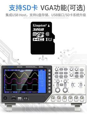 汉泰HantekDSO4072C/4102C/4202C任意波70/100/200M双通道示波器