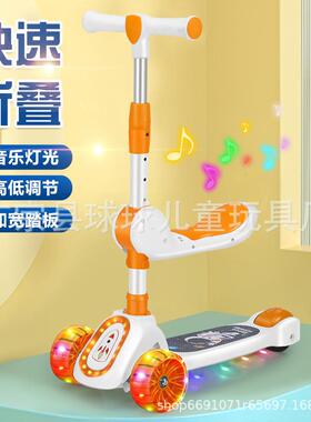 新款儿童滑板车1-10岁宝宝溜溜车滑行车带音乐灯光可座可滑行