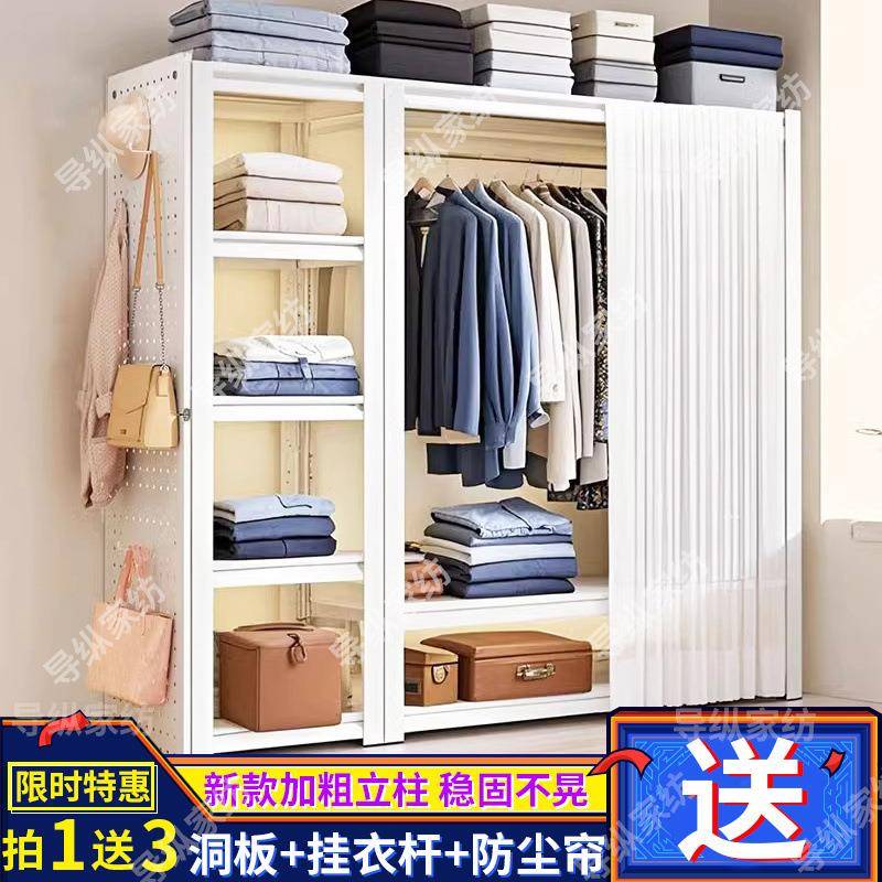 置物架衣柜开放式防尘挂衣架简易组装出租屋宿舍多层收纳衣帽架