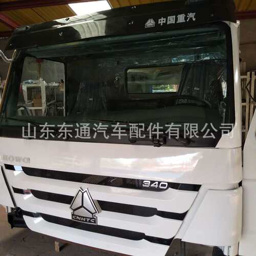 中国重汽豪沃驾驶室篓子重汽豪沃事故车配件重汽豪沃驾驶室销售