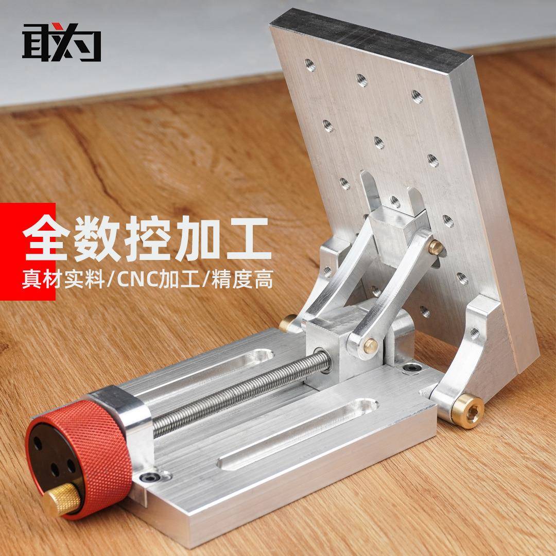 可调角度调节平台倾斜打孔倾斜基座倾角平台木工桌椅腿打孔