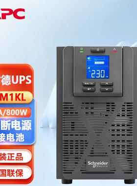 APCUPS不间断电源SPM1KL1KVA/900W机房服务器电脑稳压延时SPM1KL