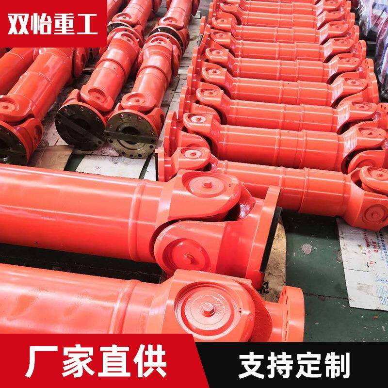 长期供应SWC万向联轴器量大从优SWC型十字轴式万向联轴器