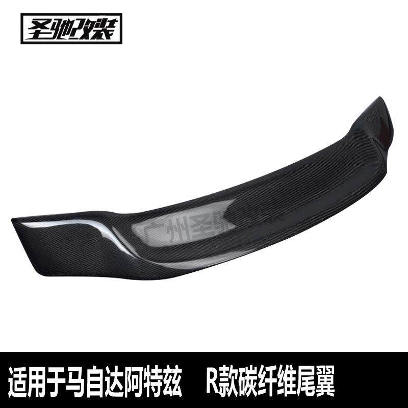 适用于马自达阿特玆R款碳纤维尾翼汽车改装免打孔后扰流定风尾翼,鲜花速递/花卉仿真/绿植园艺,割草机/草坪机,淘宝优惠券,粉丝福利购,淘宝优惠卷