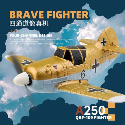 新品伟力A250四通道遥控飞机BF109战斗机固定翼泡沫飞机玩具