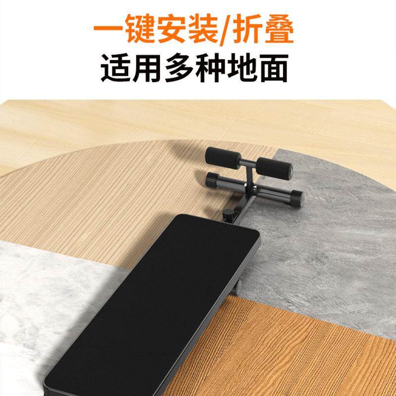 仰卧起坐板中考专用家用仰卧起坐辅助器腹肌板健腹板健身器材