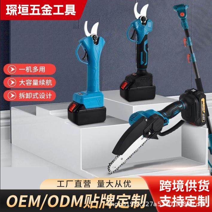 园艺园林琛垣多功能伸缩杆锂电锯修枝剪高枝杆大功率电动工具,鲜花速递/花卉仿真/绿植园艺,割草机/草坪机,淘宝优惠券,粉丝福利购,淘宝优惠卷
