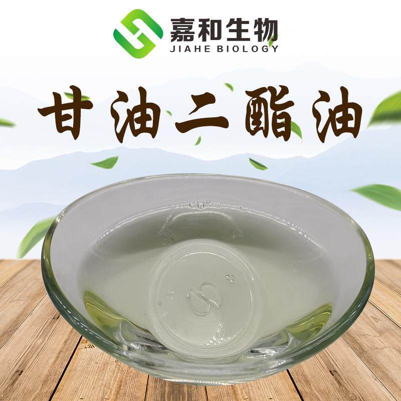 甘油二酯油亚麻籽提取多种规格现货现发资质齐全,鲜花速递/花卉仿真/绿植园艺,割草机/草坪机,淘宝优惠券,粉丝福利购,淘宝优惠卷