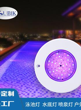 12V超薄7.5mmABS挂壁式IP68防水七彩遥控水下灯照明景观LED泳