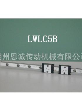 IKO直线导轨滑块LWL3LWLC3LWL3C2R100T0HLWL5BLWLC5B