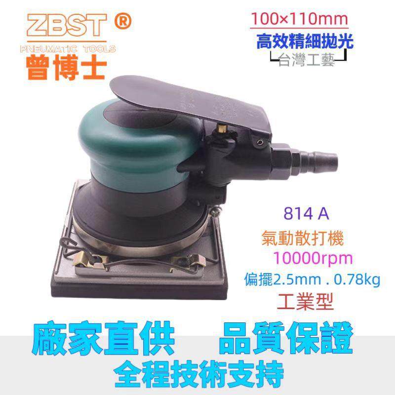 气动方形砂纸机绿色气动干磨机振动式工业汽车木材腻子磨灰机砂纸,鲜花速递/花卉仿真/绿植园艺,割草机/草坪机,淘宝优惠券,粉丝福利购,淘宝优惠卷