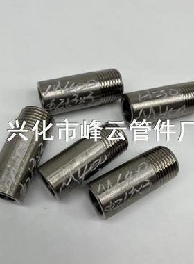 镍基合金蒙耐尔400Monel400N04400NCu30管接头外丝21.3X3X50