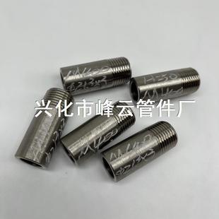 镍基合金蒙耐尔400Monel400N04400NCu30管接头外丝21.3X3X50