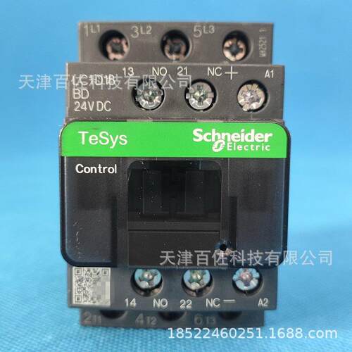 LC1D接触器LC1D18BDC接触器LC1D18BDC18A24VDC三级直流接触器