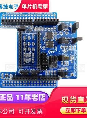 STM32NuclearX-NUCLEO-IKS02A1传感扩展板加速计评估板原装
