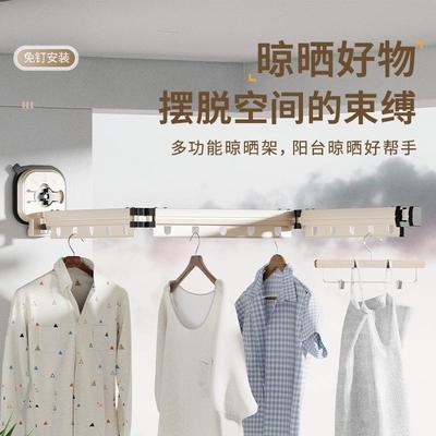 吸盘折叠晾衣架室内家用壁挂阳台飘窗外免打孔隐形伸缩晾衣杆神器