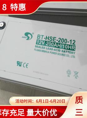塞特蓄电池/12V180AH福建蓄电池直销铅酸电池耐久大容量