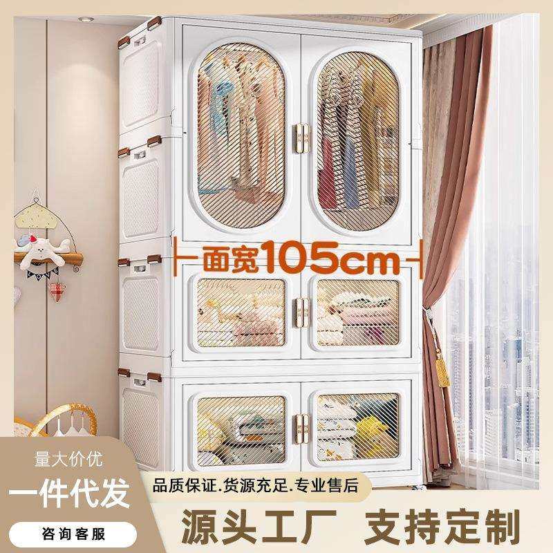 儿童衣柜宝宝折叠收纳柜婴儿组装简易衣橱一件起批卧室衣服储物柜,鲜花速递/花卉仿真/绿植园艺,割草机/草坪机,淘宝优惠券,粉丝福利购,淘宝优惠卷