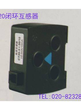 CT2050A/10mACT19-200A/80mACTF16-100A/40mA配套外置互感器
