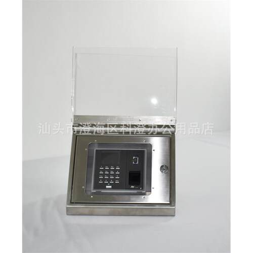 考勤机斜面不锈钢保护盒加大翻盖适用于中控智慧F2SAT2100