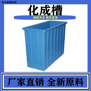 铅酸蓄电池外化成槽电解槽化成槽优质化成槽III型