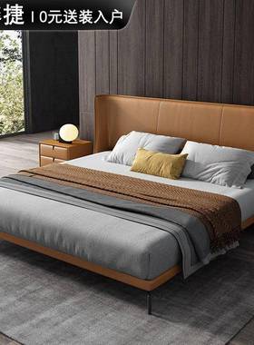 意式极简真皮床现代简约主卧床橙色高端大气设计师款双人床婚床