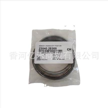 23040-2E000,230402E000发动机活塞环活塞环配件适用于现代起亚