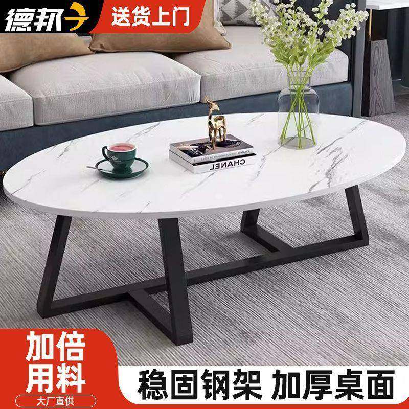 茶几客厅家用小户型现代简约边几风茶桌子出租房卧室椭圆小桌工厂,鲜花速递/花卉仿真/绿植园艺,割草机/草坪机,淘宝优惠券,粉丝福利购,淘宝优惠卷