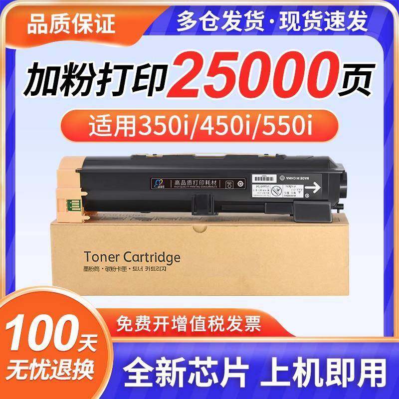 适用富士施乐DC3000DC4000碳粉盒DocuCentre400050104500复印