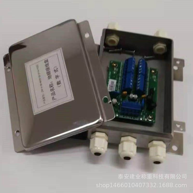 地磅接线盒JXH-4-DD不锈钢外壳支持1-4路数字信号输入地磅接线盒,鲜花速递/花卉仿真/绿植园艺,割草机/草坪机,淘宝优惠券,粉丝福利购,淘宝优惠卷