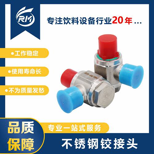 不锈钢铰接头/SKVG1/4-M16E
