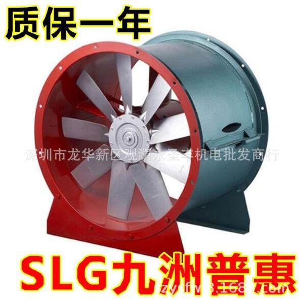 九洲普惠SLG水濂柜喷漆水洗台轴流通风机工业风机吹干机烘干,鲜花速递/花卉仿真/绿植园艺,割草机/草坪机,淘宝优惠券,粉丝福利购,淘宝优惠卷