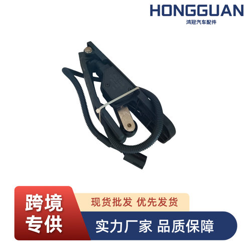 适用于江淮重卡 格尔发 电子油门加速器油门踏板总成 32710-Y4870