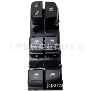 车窗开关93570 H9150适用于起亚左侧品质保证