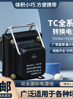 793304升降变压器220V转110V家船用电压互转现货供应