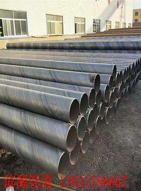 小口径GB螺旋钢管dn200*6*7*8螺旋焊接钢管现货供应