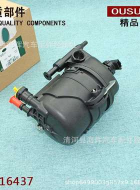 适用于路虎星脉捷豹F-PACEXEXF2.0T燃油滤芯格滤清器LR116437
