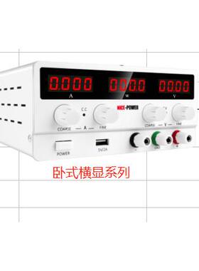 30V5A10A可调直流稳压电源60V5A测试老化实验SPS-H305/H3010/H605