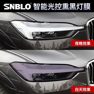 适用于24款 沃尔沃S60熏黑大灯膜智能变色TPU防刮透明车灯保护